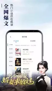 疯读小说极速版免费读