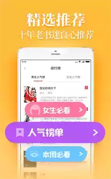 疯读小说极速版免费读