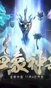 梦想世界手游贴吧