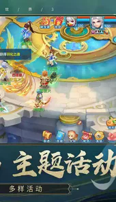 梦想世界手游贴吧