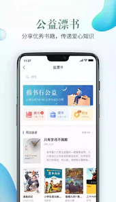 南平安全教育平台官网