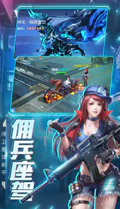 王者射击3
