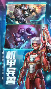 王者射击3