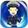 警民通app 3.5