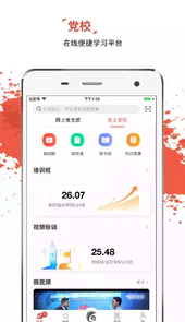 云岭先锋app1.1.0