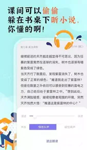 饭团看书旧