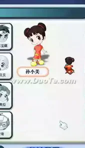 大富翁6简体中文安卓免费版