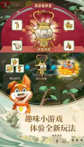 梦幻花园真正破解版无限星