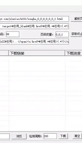 熊猫办公网站
