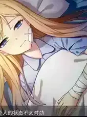 奈的教育日记安卓