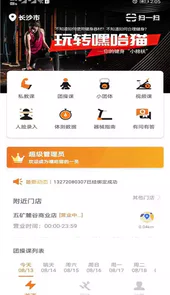 嘿哈猫健身手机版