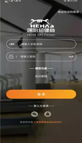 嘿哈猫健身手机版