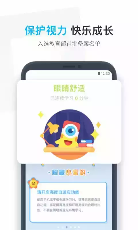 小盒学生最新