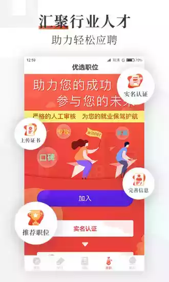 优路教育官方网站app