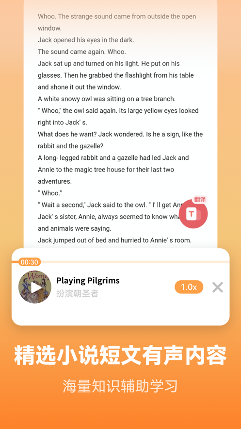 莱特英语学习背单词app