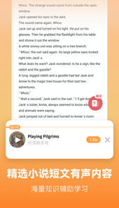莱特英语学习背单词app