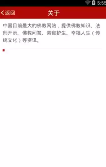 明华学佛网