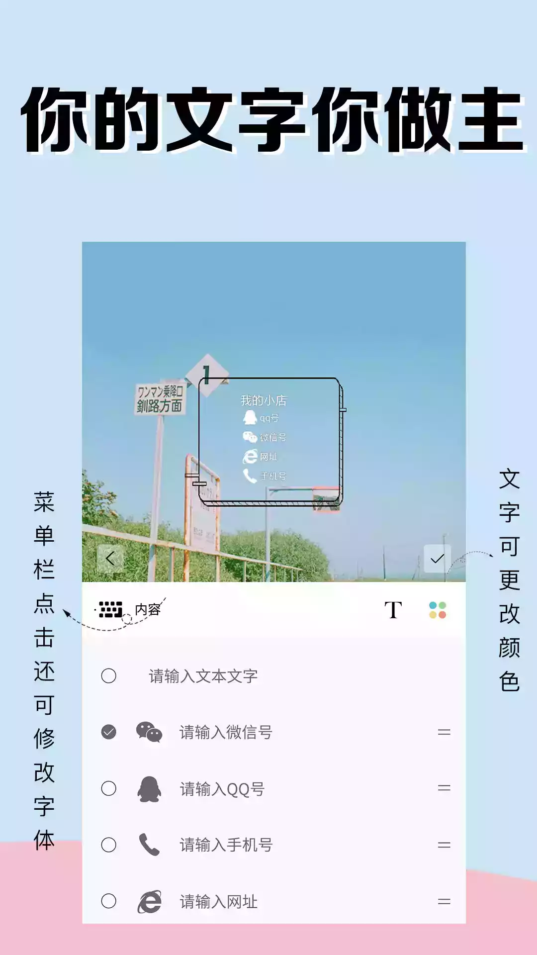 水印相机专业版3.5