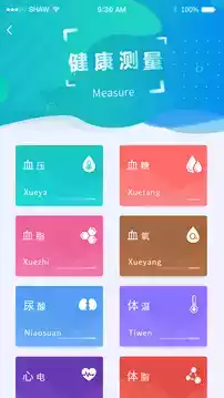 健康e族测量版