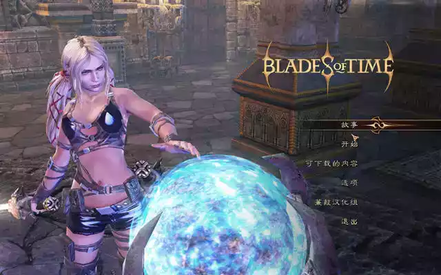 时光之刃汉化