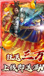 君成天下-定制版