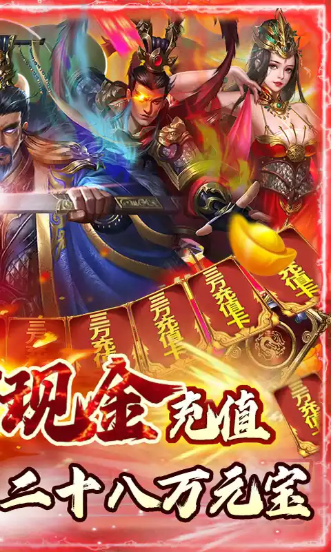 君成天下-定制版