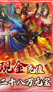 君成天下-定制版