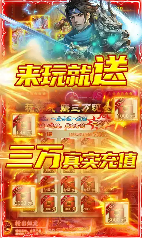 君成天下-定制版