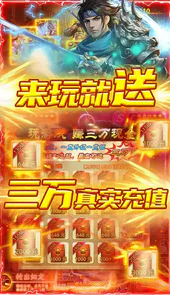 君成天下-定制版