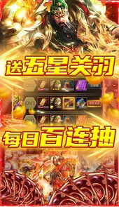 君成天下-定制版