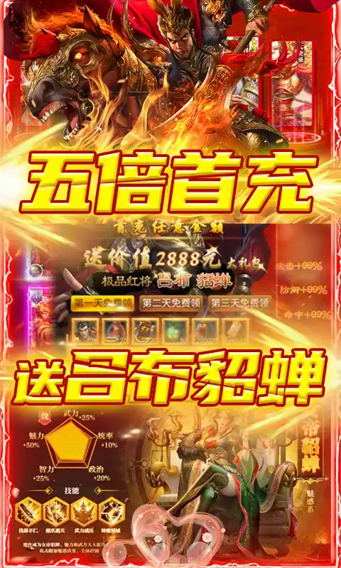 君成天下-定制版