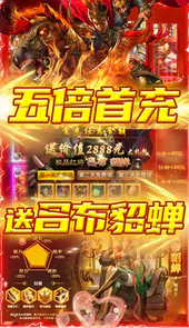 君成天下-定制版