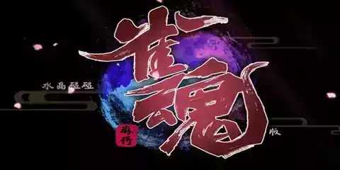 雀魂majsoul安卓版