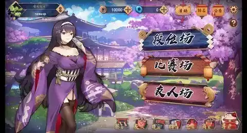 雀魂majsoul安卓版