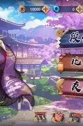 雀魂majsoul安卓版