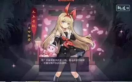 雀魂majsoul安卓版