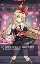 雀魂majsoul安卓版