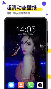 biu视频桌面app