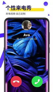 biu视频桌面app