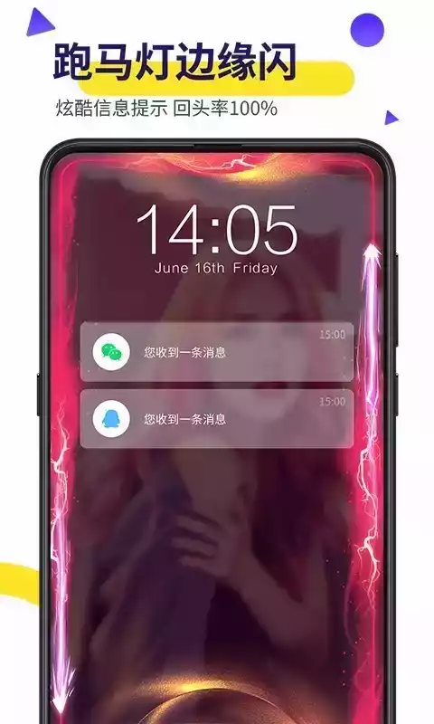 biu视频桌面app