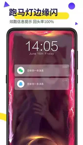 biu视频桌面app