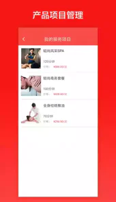 33上门技师版