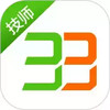33上门技师版 5.4
