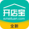 美团开店宝商家版app 7.21