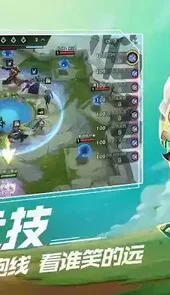 金铲铲之战体验服
