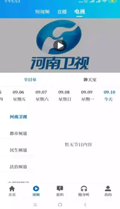 大象新闻v1.11.0