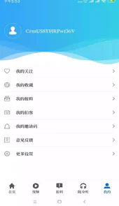 大象新闻v1.11.0