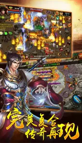 网安传奇屠龙在线