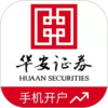 华安证券手机app官网 1.17