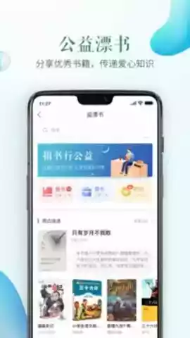 山东省教育云服务平台登录入口官网